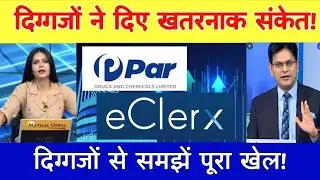 🔴 Par drugs and chemicals latest news 💥 Par drugs and chemicals share Analysis | Eclerx share news