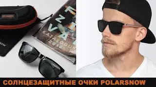 🔥 ТОПОВЫЕ СОЛНЦЕЗАЩИТНЫЕ ОЧКИ POLARSNOW С АЛИЭКСПРЕСС 🔥  / КОПИЯ ОЧКОВ RAY BAN / ОЧКИ РЭЙ БЭН