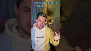 КАК ТАЩИТЬ НА НИТЕ? 4 СОВЕТА | Бравл Старс 