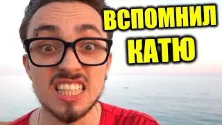 ВОСПОМИНАНИЯ ЭДИСОНА О КАТЕ 😎 ФАКТЫ ОБ ЭДИСОНЕ