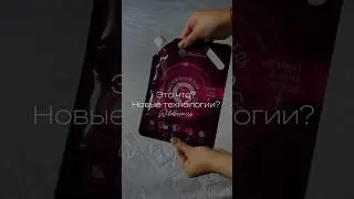 Арт. 257983593 мои супер находки 