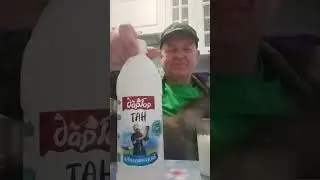 На обзор тан классический из магазина магнит пью у дочки в гостях