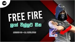 Free Fire Lag Fix 💪| OB35 2022 | Drock OS & Phoenix OS Explained in Sinhala