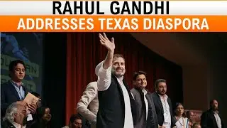 LIVE : Rahul Gandhi | Texas (USA) Congress leader Rahul Gandhi addresses Indian diaspora at Irving