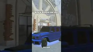 black russia на ios скачать блек раша на ios ?!