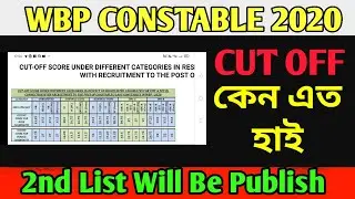 Wbp Constable 2020 Cut Off Why High?  Will 2nd list Come?