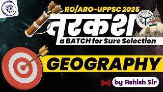 RO/ARO REEXAM ll GEOGRAPHY ll CLASS-18 ll BY ASHISH SIR ll Exam Drishti