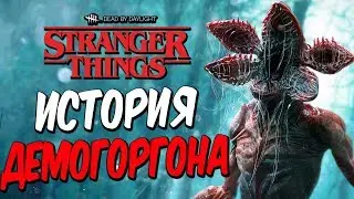 Dead by Daylight — ИСТОРИЯ МАНЬЯКА 