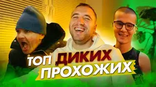 Лучшие моменты 1/8 SORYAN BATTLE!