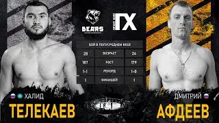 Bears FC 7 & Gigant Hall. Телекаев Халид vs Афдеев Дмитрий