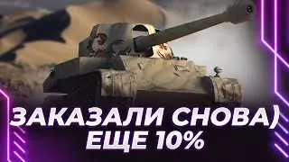 СКОРПИОН ГРИША - МНЕ ЗАКАЗАЛИ НОВОГО СКОРПИОНА))0 - ЕЩЕ 10%