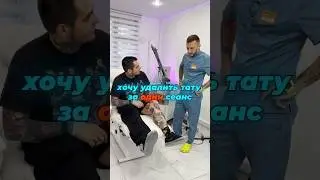 За 1 сеанс только так 😂