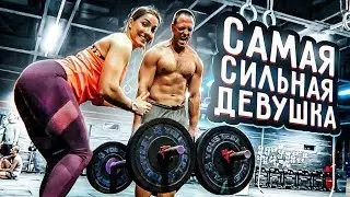 САМАЯ СИЛЬНАЯ ДЕВУШКА СЛОМАЛА СТОЛЯРОВА