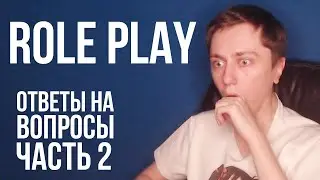 GTA 5 RolePlay - ОТВЕТЫ НА ВОПРОСЫ про RP | MajesticRP | Grand Leon Влог