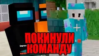 Наркоманы Петровичи Которые Ушли из Команды!