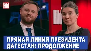 Программа «Статус» с Екатериной Шульман и Максимом Курниковым | 14.11.2023