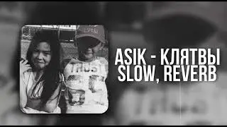 Asik - Клятвы Slow, Reverb