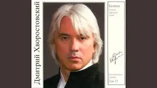 Уж как пал туман