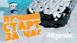 ЛУЧШИЙ СТАРТ ЗА 1 ЧАС на MAJESTIC RP! ПОЛНЫЙ ГАЙД ДЛЯ НОВИЧКОВ! ЛУЧШАЯ РАБОТА ДЛЯ НОВИЧКА В GTA 5 RP