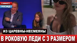 Внучке Маслякова 18 лет, а она уже замужем... Как НАСЛЕДНИЦА МИЛЛИАРДОВ выглядит сейчас