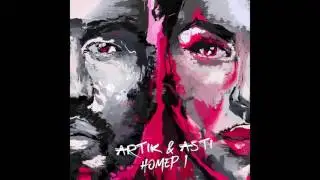 ARTIK & ASTI - Любовь никогда не умрет (из альбома Номер 1)