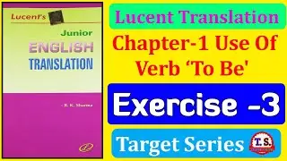 Lucent Junior English Translation Exercise -3 |  Chapter -1 Ues of verb ‘To Be' | Grammer