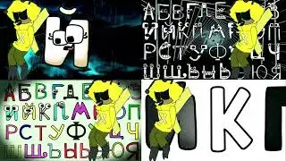 🔴 RUSSIAN ALPHABET АБВ