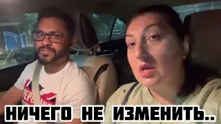 СКОЛЬКО МОЖНО МЕНЯ ОСКОРБЛЯТЬ | я ничего не могу изменить и вы тоже 