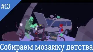 Röki - скандинавская молодость бабы Гали ► Многоголосная озвучка диалогов ► Часть 13