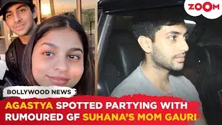 Agastya Nanda PARTIES with rumoured GF Suhana Khan’s mom Gauri Khan, Ananya Panday