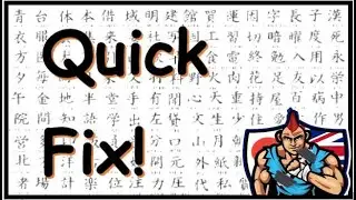 Top 10 reasons why your Japanese sucks! Don't make these mistakes!