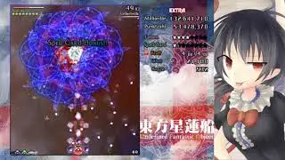 Touhou 12 - Undefined Fantastic Object Extra Boss