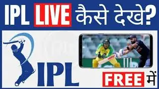 IPL 2021 Live Free Kaise Dekhe|IPL 2021 Live Apps | Free Me IPL Match Kaise Dekhe 2021 | #shorts