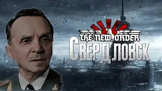 Свердловск в HOI4 TNO - Битва за Москву