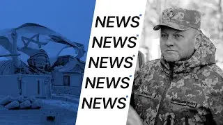 Месяц войны в Израиле, гибель помощника Залужного, встреча G7 в Токио