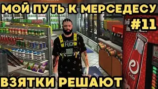ЛОВИМ РЫБУ, ДРОН, УПРАВЛЯЕМ СЕМЬЕЙ в GTA 5 RP MAJESTIC RP