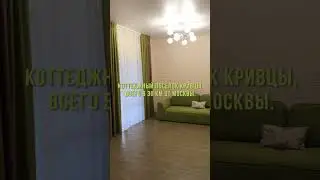 Если дом свой - то только от Севиан строй! 