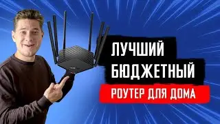 Mercusys MR50G — гигабитный роутер с крутыми функциями при доступной цене