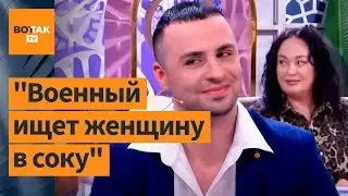 Как 