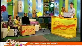 ОТРК 