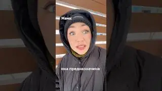 Как проходят ваши ПРОГУЛКИ?🤣