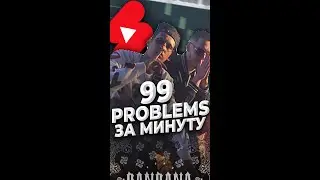 Как сделать бит 99 problems Kizaru Big Baby Tape в Fl studio 20 #Shorts