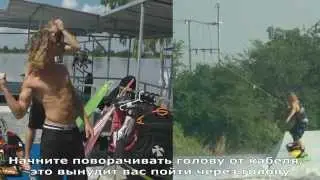 27. Вейкборд. Whirly bird(Breddas)