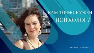 Психология и здоровье: Откройте дверь к саморазвитию  | КПТ | Психология