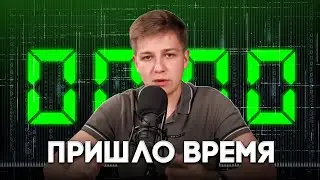 Этот университет изменит твою жизнь! (Реальный гайд как стать миллионером в 2024)