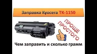 #72 Refill Kyocera TK 1150 | How and how to refill M2135dn / M2635dn / M2735dw / P2235dn / P2235dw