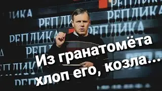 Гимн Бандере плагиат, зачем Авакову крымская кровь, Няш-Мяш и Елизавета II - Реплика 18+