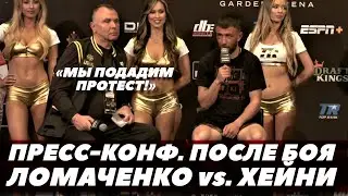 Василий Ломаченко Пресс-конференция после боя с Девином Хейни /Ломаченко - Хейни | FightSpace Boxing