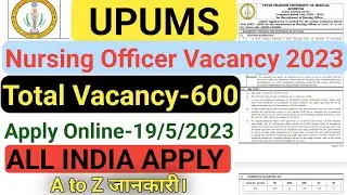 UPUMS NURSING OFFICER VACANCY 2023|Nursing Officer Vacancy 2023|staff nurse vacancy 2023|vacancy2023