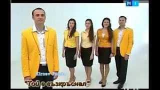 Он воскрес - Кирневы